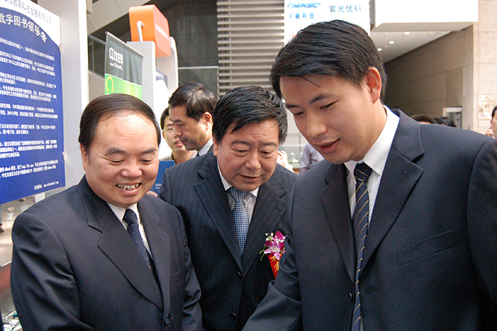 ׯ����Ϸ��(�й���)���޹�˾����