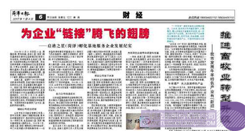 ׯ����Ϸ��(�й���)���޹�˾����