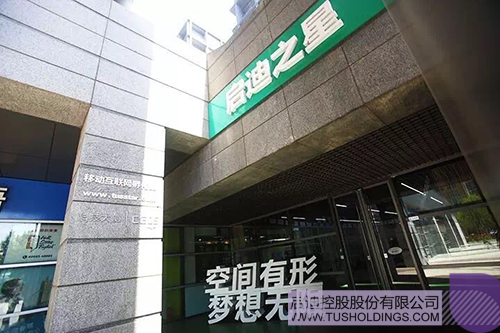 ׯ����Ϸ��(�й���)���޹�˾����