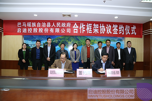 ׯ����Ϸ��(�й���)���޹�˾����