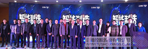 ׯ����Ϸ��(�й���)���޹�˾����