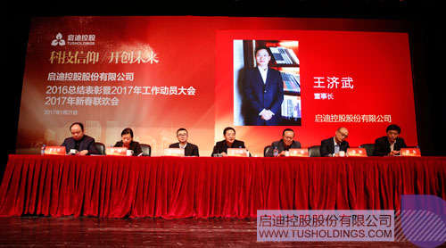 ׯ����Ϸ��(�й���)���޹�˾����