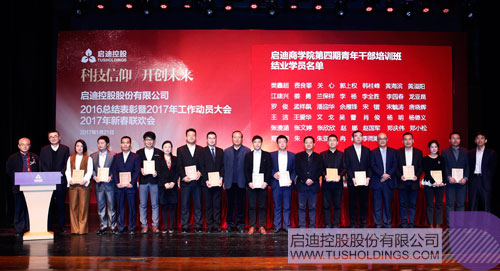 ׯ����Ϸ��(�й���)���޹�˾����