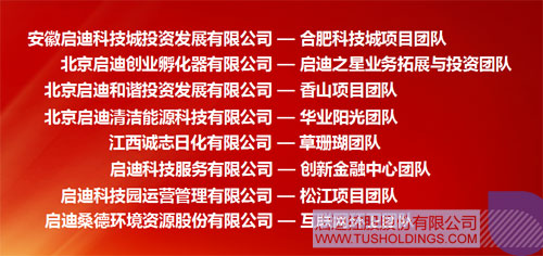 ׯ����Ϸ��(�й���)���޹�˾����