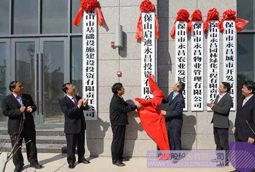 ׯ����Ϸ��(�й���)���޹�˾����