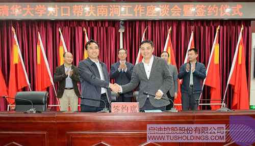 ׯ����Ϸ��(�й���)���޹�˾����