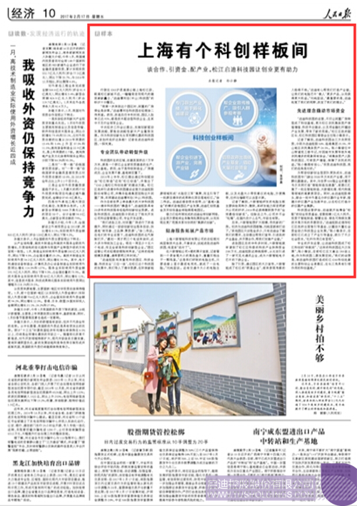 ׯ����Ϸ��(�й���)���޹�˾����