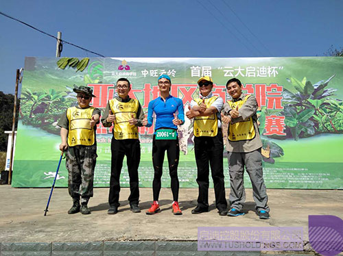 ׯ����Ϸ��(�й���)���޹�˾����