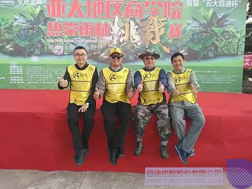 ׯ����Ϸ��(�й���)���޹�˾����