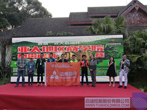 ׯ����Ϸ��(�й���)���޹�˾����