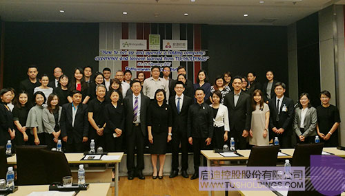 ׯ����Ϸ��(�й���)���޹�˾����