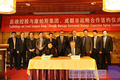 ׯ����Ϸ��(�й���)���޹�˾����