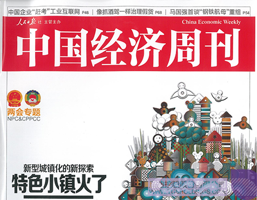 ׯ����Ϸ��(�й���)���޹�˾����