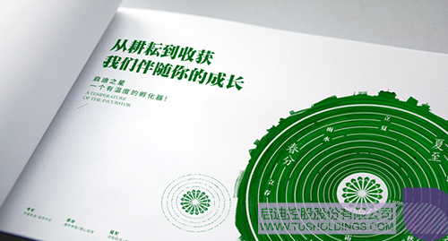 ׯ����Ϸ��(�й���)���޹�˾����