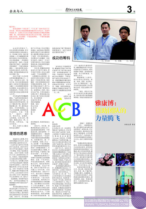 ׯ����Ϸ��(�й���)���޹�˾����