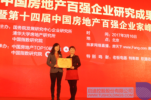 ׯ����Ϸ��(�й���)���޹�˾����