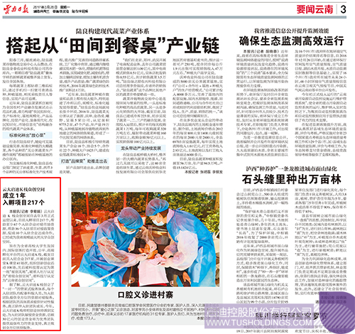 ׯ����Ϸ��(�й���)���޹�˾����