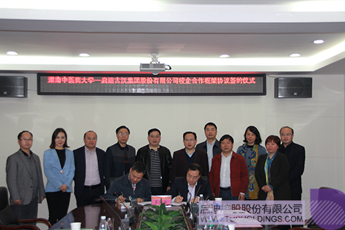 ׯ����Ϸ��(�й���)���޹�˾����