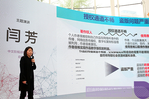 ׯ����Ϸ��(�й���)���޹�˾����