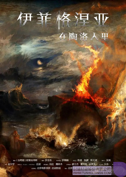 ׯ����Ϸ��(�й���)���޹�˾����