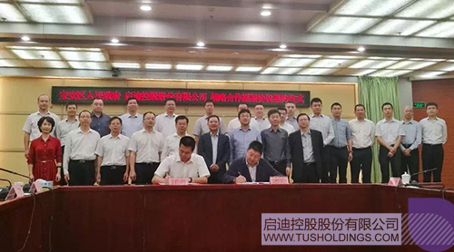 ׯ����Ϸ��(�й���)���޹�˾����