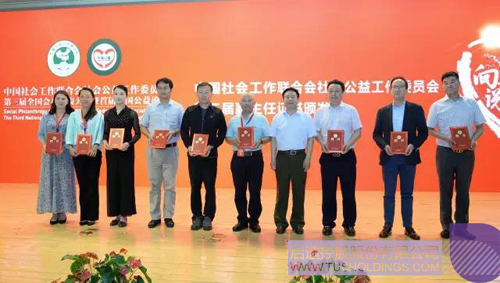 ׯ����Ϸ��(�й���)���޹�˾����