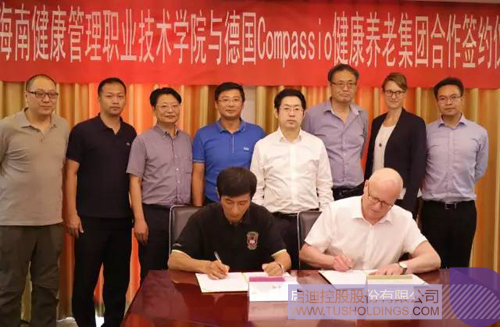 ׯ����Ϸ��(�й���)���޹�˾����