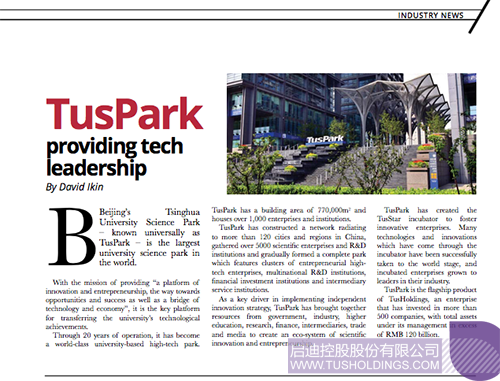 ׯ����Ϸ��(�й���)���޹�˾����