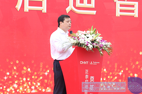 ׯ����Ϸ��(�й���)���޹�˾����