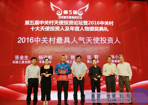 ׯ����Ϸ��(�й���)���޹�˾����