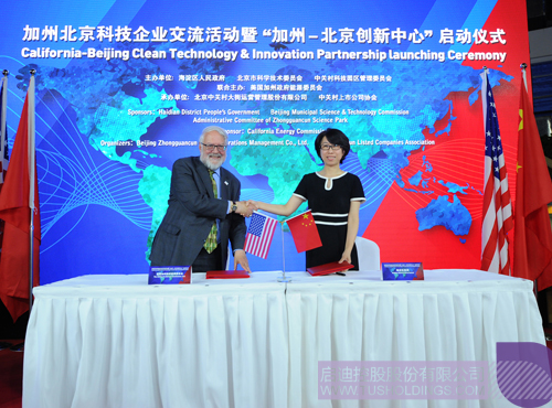 ׯ����Ϸ��(�й���)���޹�˾����