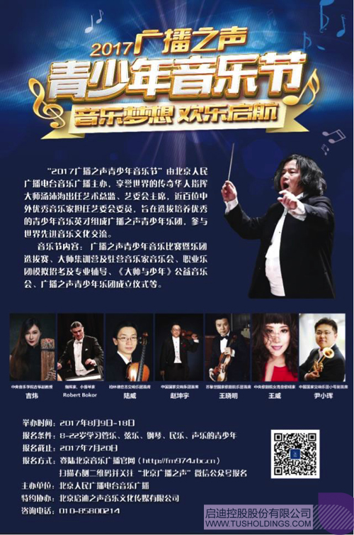 ׯ����Ϸ��(�й���)���޹�˾����