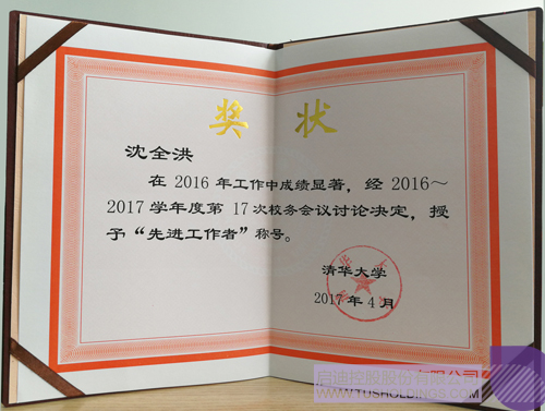 ׯ����Ϸ��(�й���)���޹�˾����