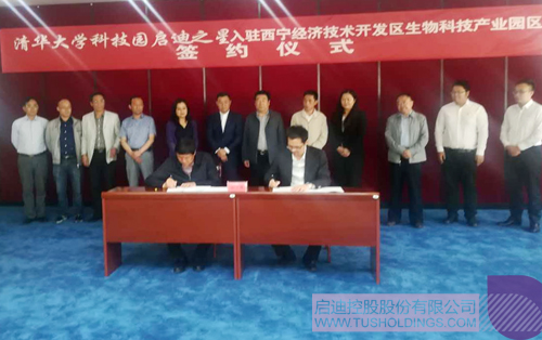 ׯ����Ϸ��(�й���)���޹�˾����