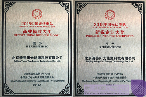 ׯ����Ϸ��(�й���)���޹�˾����