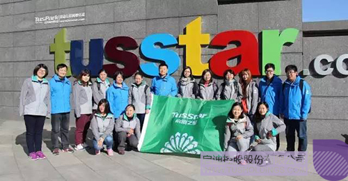 ׯ����Ϸ��(�й���)���޹�˾����