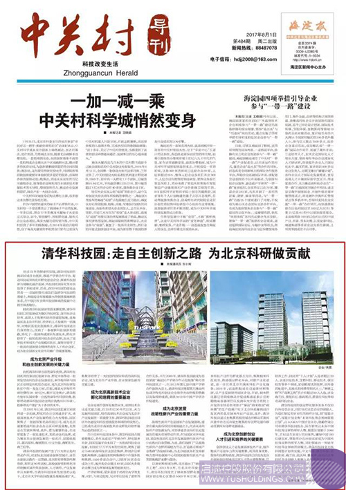 ׯ����Ϸ��(�й���)���޹�˾����