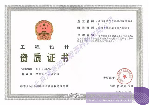 ׯ����Ϸ��(�й���)���޹�˾����