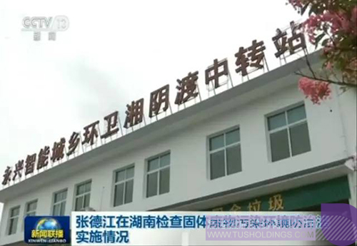 ׯ����Ϸ��(�й���)���޹�˾����