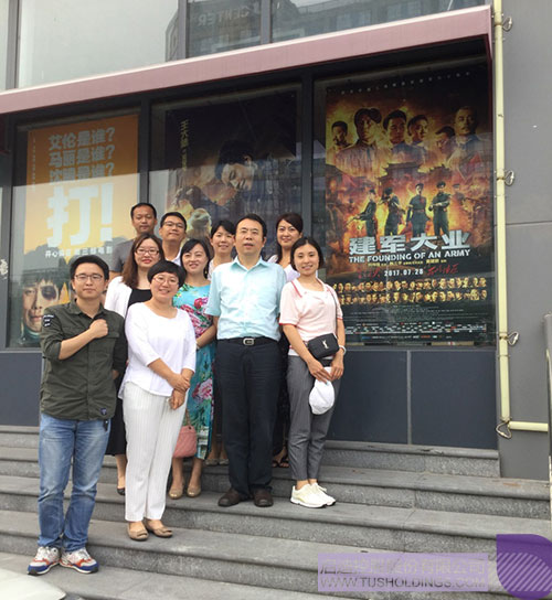 ׯ����Ϸ��(�й���)���޹�˾����