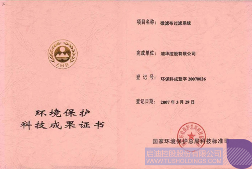 ׯ����Ϸ��(�й���)���޹�˾����