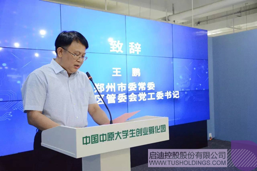 ׯ����Ϸ��(�й���)���޹�˾����