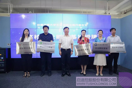 ׯ����Ϸ��(�й���)���޹�˾����