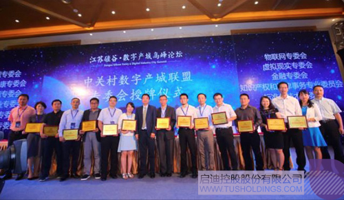 ׯ����Ϸ��(�й���)���޹�˾����