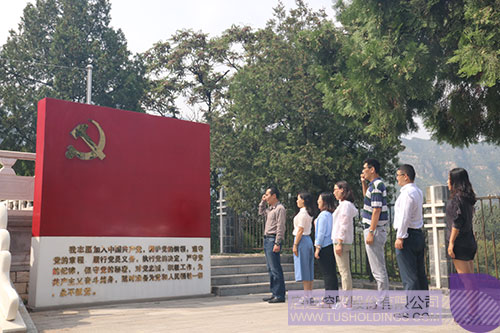 ׯ����Ϸ��(�й���)���޹�˾����