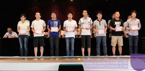 ׯ����Ϸ��(�й���)���޹�˾����