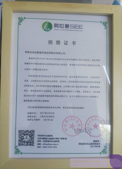 ׯ����Ϸ��(�й���)���޹�˾����