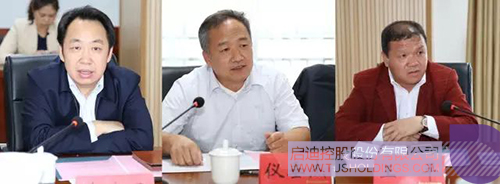 ׯ����Ϸ��(�й���)���޹�˾����