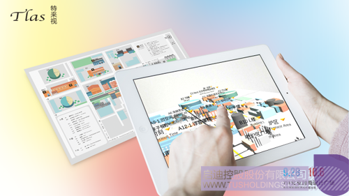 ׯ����Ϸ��(�й���)���޹�˾����