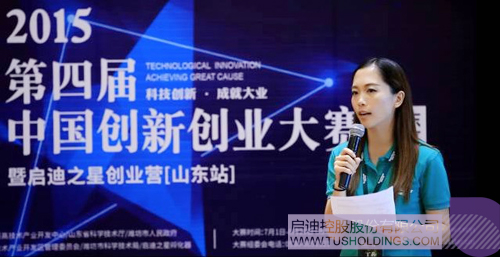 ׯ����Ϸ��(�й���)���޹�˾����